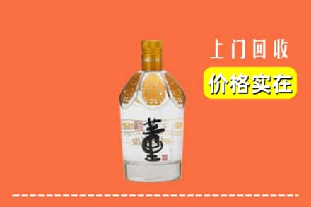 重庆求购高价回收董酒