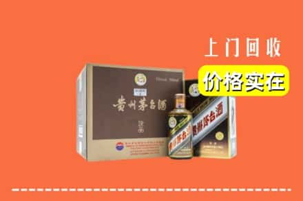 重庆回收彩釉茅台酒